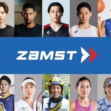ZAMST スポーツインソール 2025年度ブランディング＆プロモーション