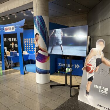 ZAMST SoftBank ウインターカップ2025ブース