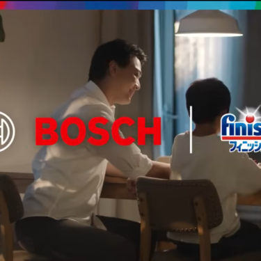 BOSCH 食洗機CMを制作
