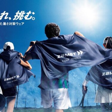 ZAMST  2026年度 ブランディング＆プロモーションプロモーション