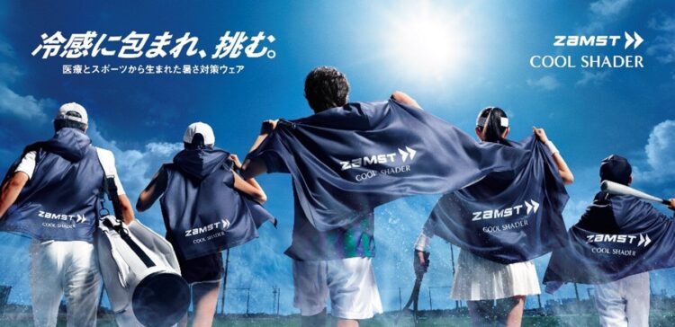 ZAMST 2026年度 ブランディング&プロモーションプロモーション