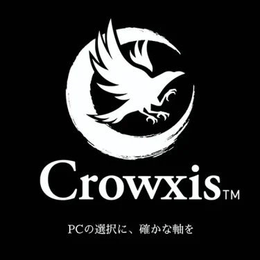「玄人志向」リブランディング／新ブランド「Crowxis（クロウシス）」